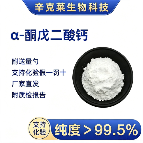 线粒体能量、骨骼、运动保肌肉