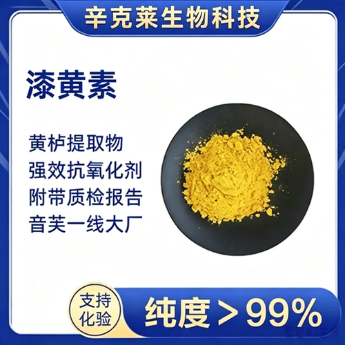 多酚抗氧抗炎抗衰老神经保护