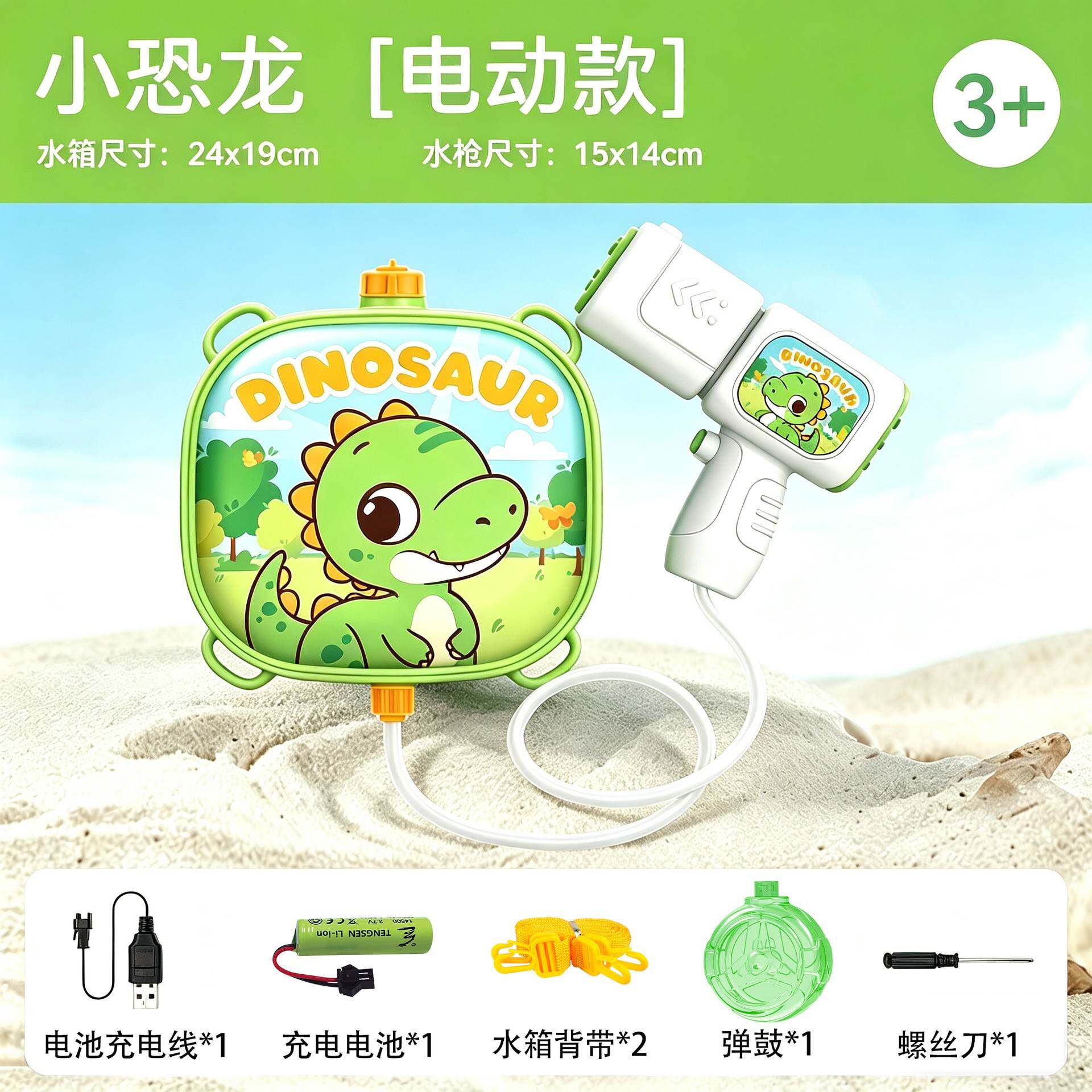 包邮泼水节儿童背包水枪高压大容量打水仗用装备漂流抽拉远射户外