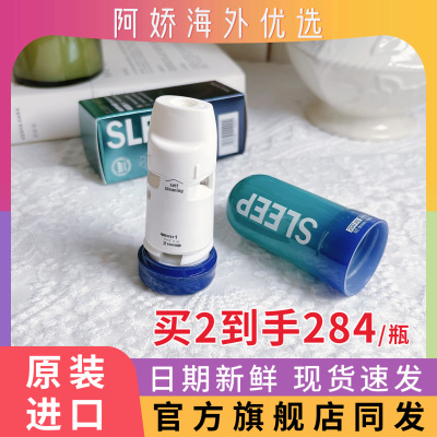 褪黑素速睡伴助眠神器