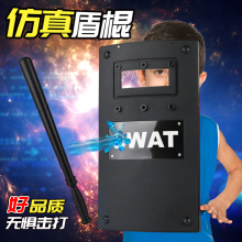 儿童小警察小特警盾牌玩具电动玩具枪吃鸡套装演示道具cos模型