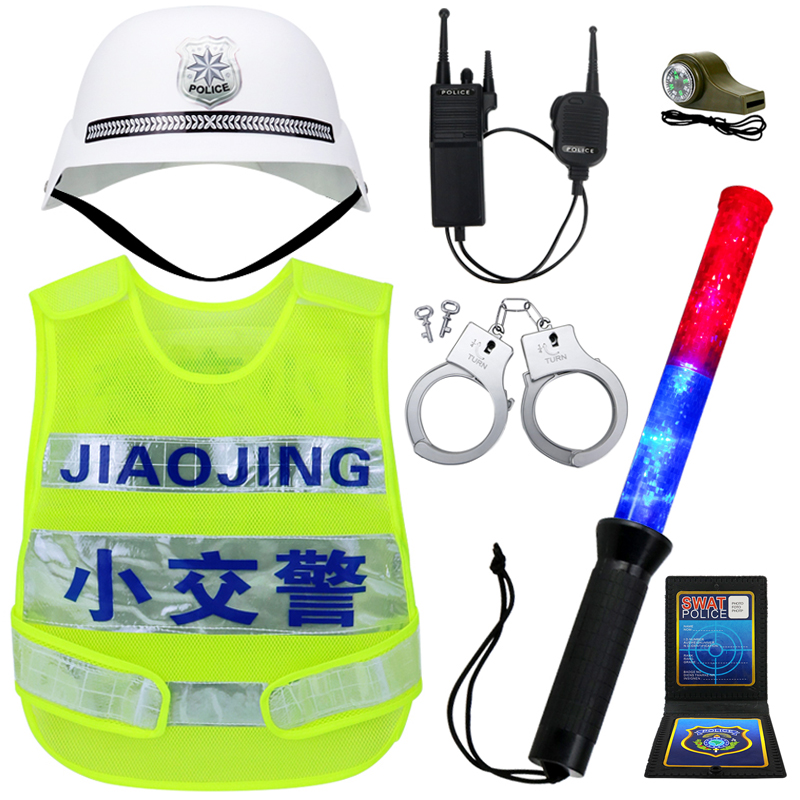 儿童仿真装备玩具套装