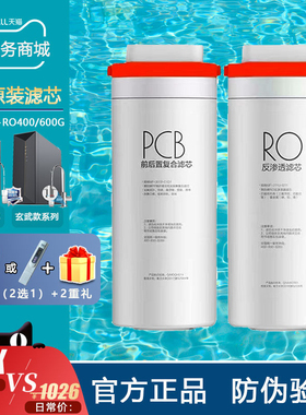 美的滤芯智简MRC1991A-400G1982A-600G玄武1891A-400G1882A-600G