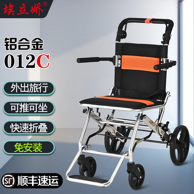 埃立娇加宽老年购物车可推可坐助行车四轮带座可折叠老人手推车