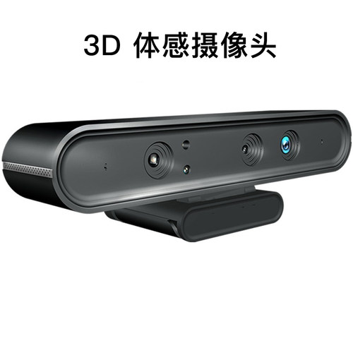 ros深度体感摄像头 机器人视觉SLAM 三维rgbd相机 无人驾驶