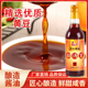 李龙牌白汤王生抽酱油炒菜凉拌500ml瓶酱油点蘸凉拌家常调味