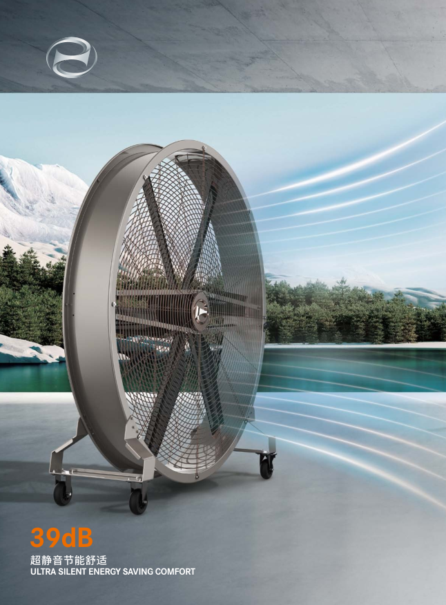华大风机永磁变频智能移动大风扇大型商场娱乐场所运动场所大风扇