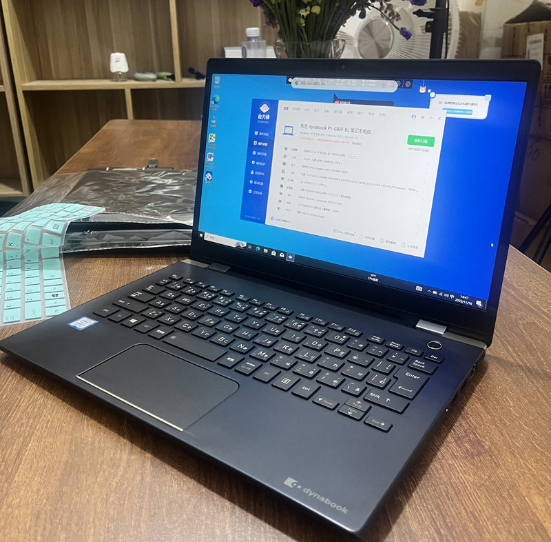东芝toshiba(dynabook)g83十代笔记本电脑10代四核超轻800g超极本