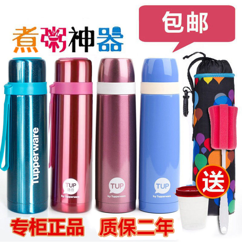 特百惠正品 保温杯500ml真空焖烧罐保温瓶煮粥神器水壶杯子不锈钢