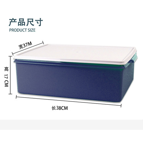 大容量收纳箱特百惠保鲜盒密封