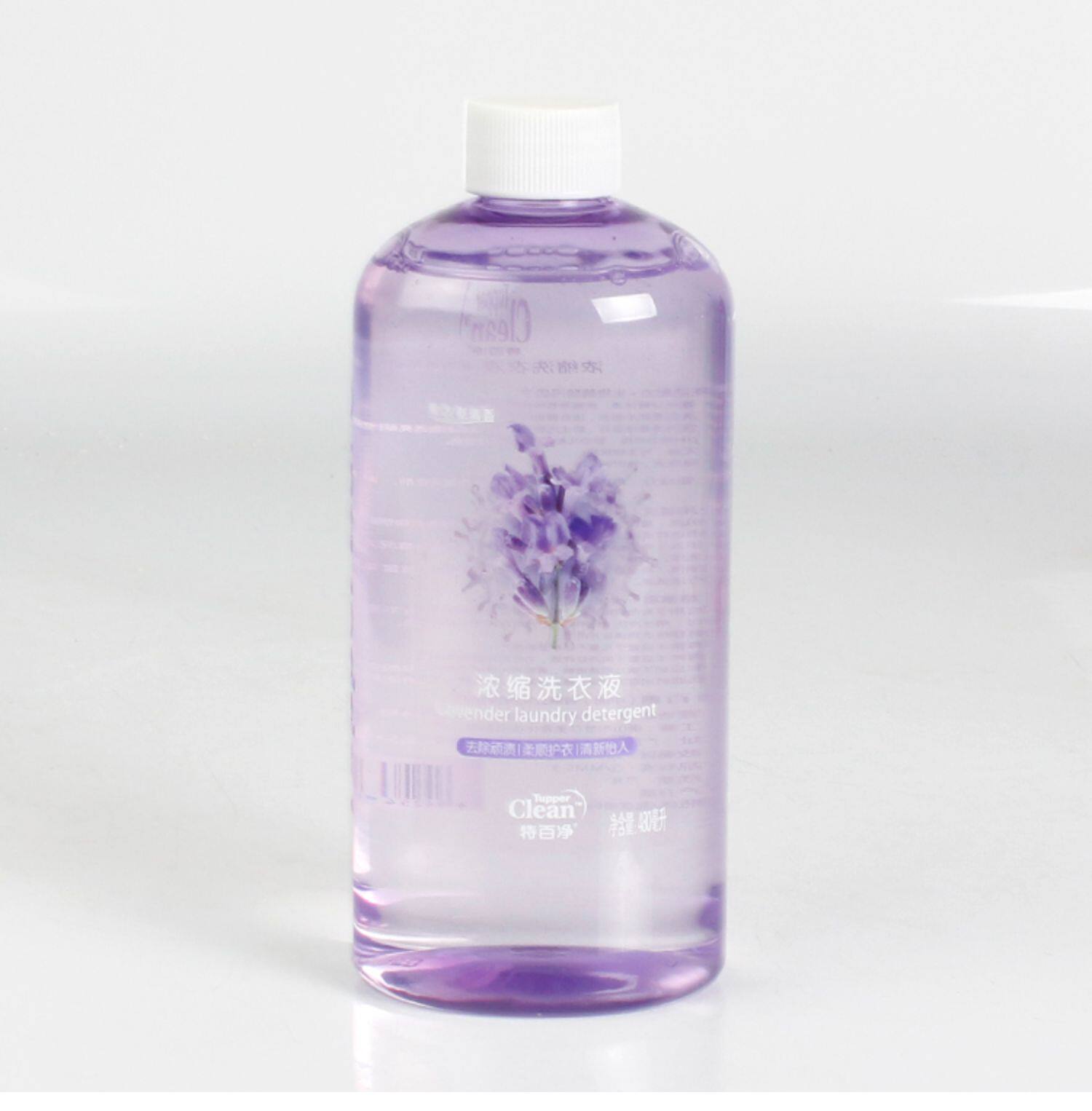 特百惠正品 特百净480ml/0.48l薰衣草味浓缩洗衣液瓶装去污超安全