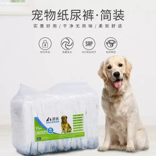 [Big Dog Special] Большие собаки и собаки в подгузниках достаточно с золотыми ретрадами.