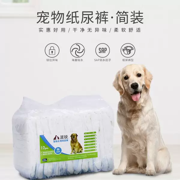 Товары от 宠宠淘