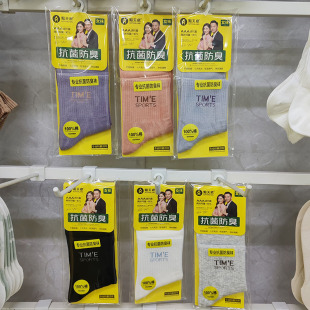 袜子女傲天狼抗菌防臭秋冬纯棉抗菌防臭吸汗透气运动短袜舒适中筒