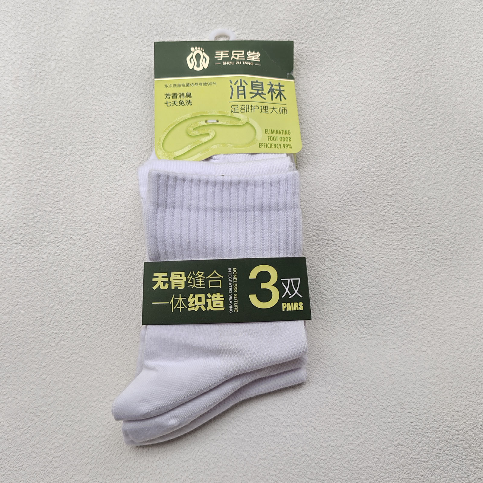 3双手足堂男夏季纯棉防臭中筒袜