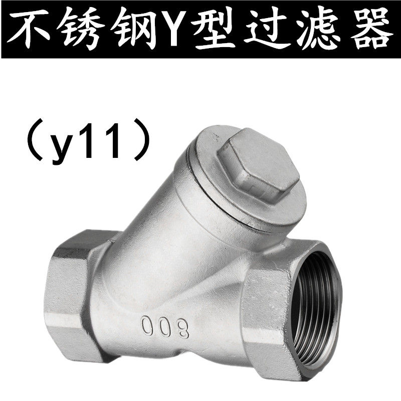 201/304不锈钢丝扣过滤器Y型