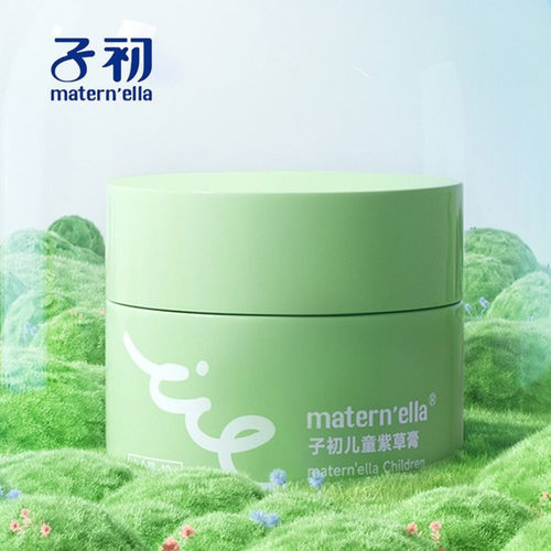 子初紫草止痒膏孕婴幼止痒膏舒缓
