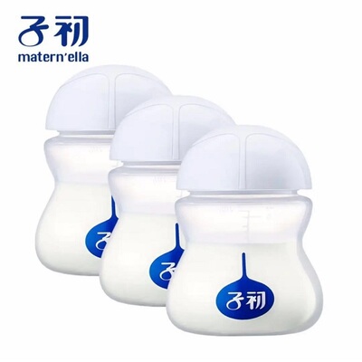 子初配吸奶器储存瓶代用款母乳保