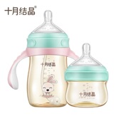 宝宝防胀气奶瓶PPUS吸管柔软新生仿生硅胶奶嘴 防摔宽口径饮水瓶