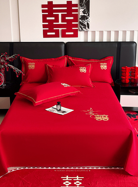 纯棉水洗棉大红色中式婚嫁床单单件婚庆结婚枕套高端婚嫁喜庆床品