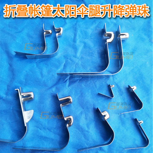 四脚摆摊零件弹珠按钮遮阳雨棚