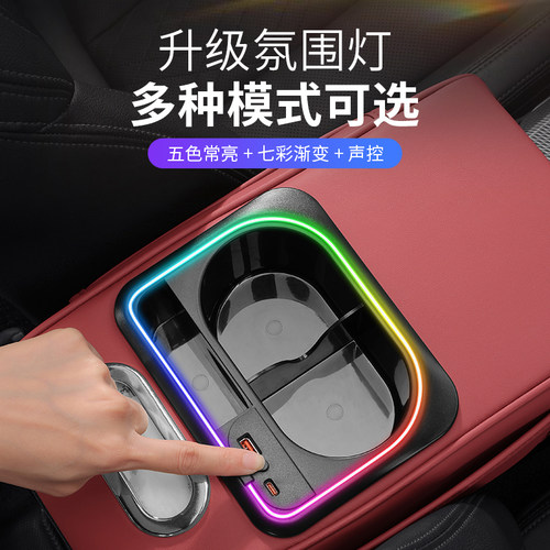 汽车扶手箱增高垫水杯架纸巾盒