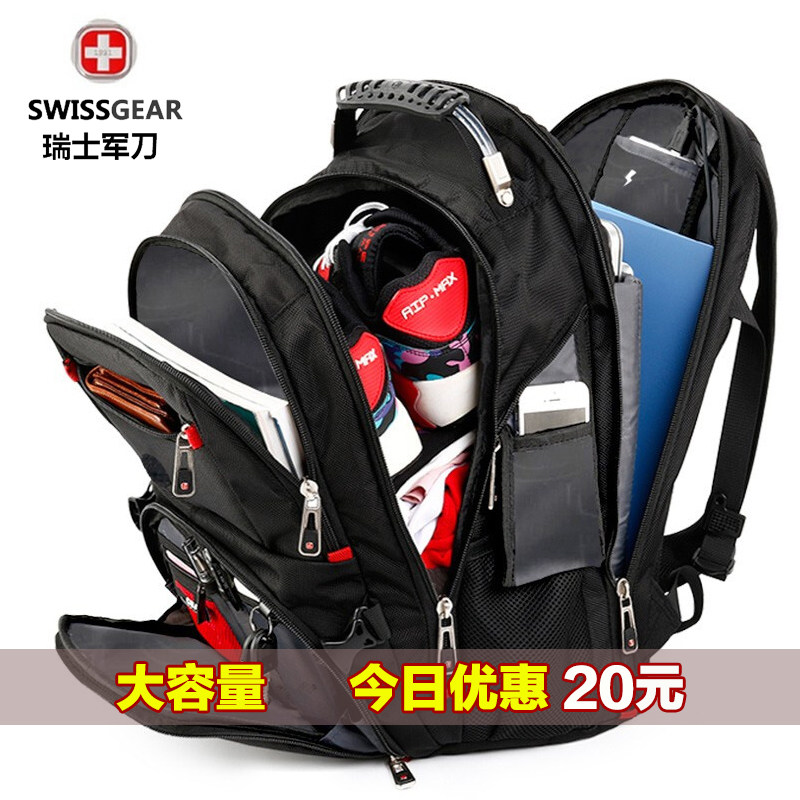 SWISSGEAR瑞士军刀双肩包男背包大容量多功能电脑书包时尚潮旅行