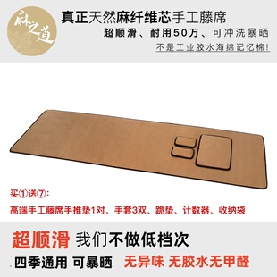 佛学院超顺滑藤席面磕头垫家用拜垫瑜伽锻炼专用健身运动垫四季款