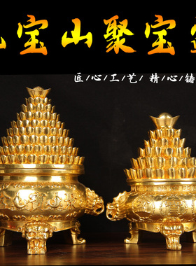 纯黄铜元宝山聚宝盆摆件手工精雕佛像头冠装饰品