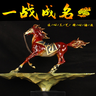 彩绘铜一战成名马摆件 铜马摆件
