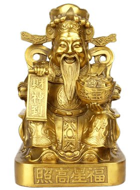 朴器 铜福星高照财申摆件