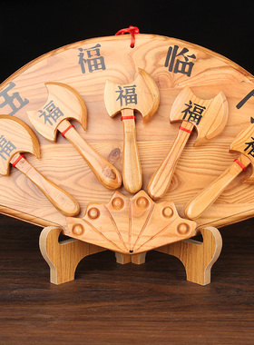 桃木五福临门挂件 桃木斧头  桃木工艺品