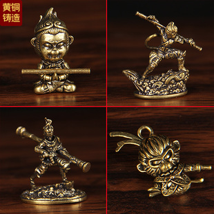 黄铜摆件地狱火孙悟空桌面斗战胜佛铜雕工艺品摆饰品齐天大圣手办