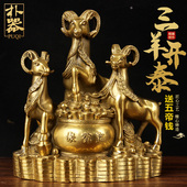 铜羊 铜十二生肖羊摆件 铜聚宝盆三羊开泰摆件 铜三羊开泰摆件