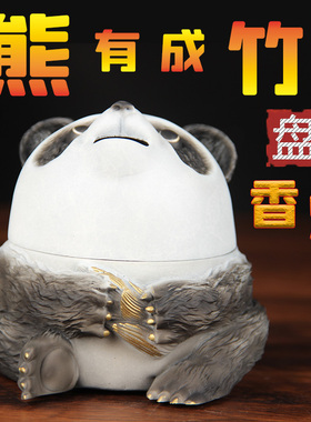 彩绘合金铜胸有成竹熏香炉摆件