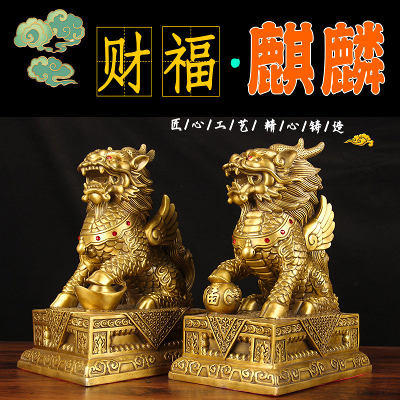 铜加重方底铜麒麟一对 铜财富麒麟摆件 铜麒麟摆件