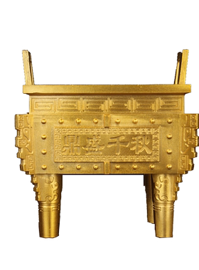 铜鼎千秋摆件压铸四方