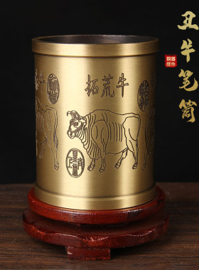 黄铜铜笔筒摆件中式书房
