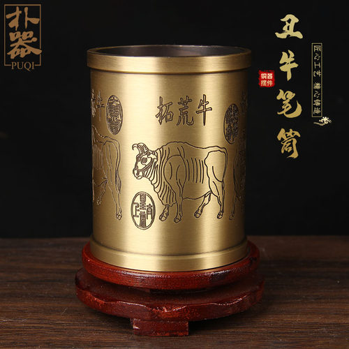 黄铜铜笔筒摆件中式书房