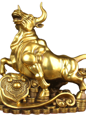 如意底座摆件华尔街元宝