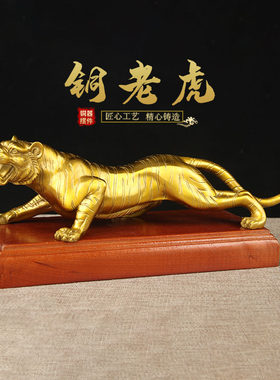 朴器黄铜车载摆件中式
