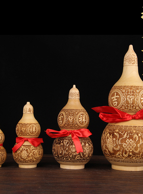 吉祥款桃木葫芦摆件 葫芦摆件 开口葫芦摆件