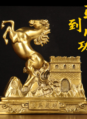 铜长城笔筒铜笔筒纯黄铜马到成功摆件复古装饰品办公室桌面工艺品