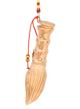 朴器手把绳桃木文昌塔文昌笔挂件