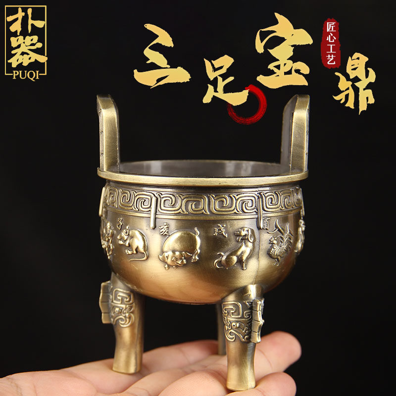十二生肖合金三足鼎炉摆件 鼎摆件 三足鼎摆件 彷铜鼎摆件