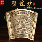 铜香炉高档家用加厚壁炉壁挂香炉门前挂墙墙上大门挂壁土地地主