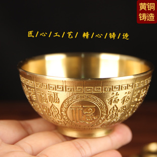 铜茶碗摆件 铜百福 铜五牛 铜双龙 茶碗 摆件