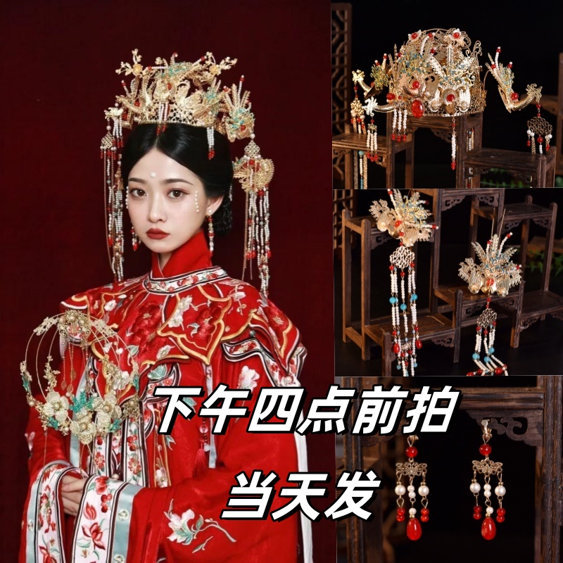 中式头饰秀禾汉服凤冠皇后发冠大气新娘明制结婚古装发饰新款套装