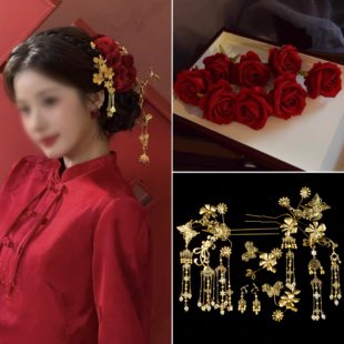 新中式订婚盘发头饰新娘红色玫瑰花龙凤褂金色头饰女古风配秀禾服