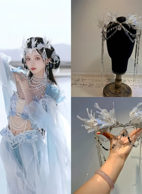 发箍合金人鱼涂七七同款